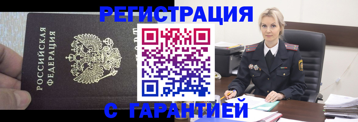 регистрация для школы в Мелеузе